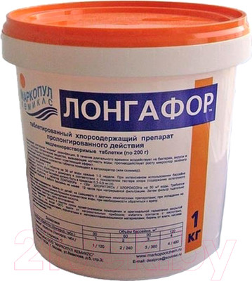 Средство для бассейна дезинфицирующее Маркопул Кемиклс Лонгафор таблетки по 200гр в банке (1кг)