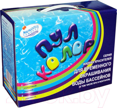 Набор для окрашивания воды в бассейне Маркопул Кемиклс Пул Колор 5 цветов в коробке (2.5кг)