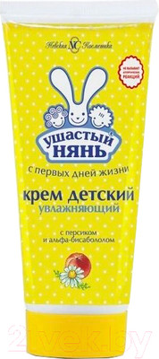 Крем детский Ушастый нянь Увлажняющий (100мл)