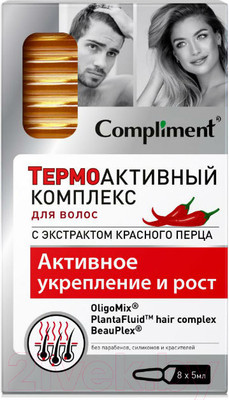 Ампулы для волос Compliment Термоактивный комплекс Активное укрепление и рост (8x5мл)