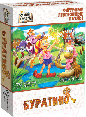 Пазл Нескучные игры Буратино / 8302