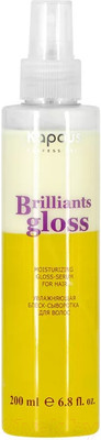 Сыворотка для волос Kapous Brilliants Gloss Увлажняющая (200мл)