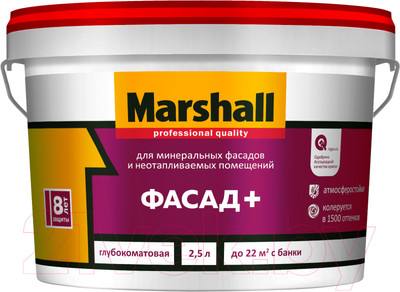Краска MARSHALL Фасад + (2.5л, белый)