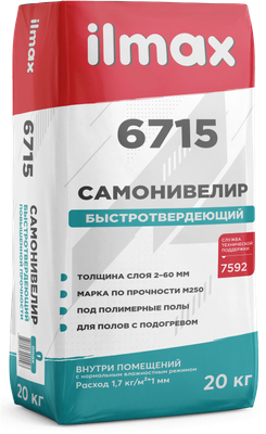 Самонивелирующаяся смесь ilmax 6715 быстротвердеющий повышенной прочности (2-60мм, 20кг)