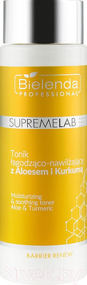 Тоник для лица Bielenda Professional Supremelab Barrier Renew Успокаивающий с алоэ и куркумой (200мл)