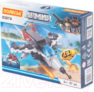 Конструктор Полесье Классик Армия-3.2 / 83074 (97эл)