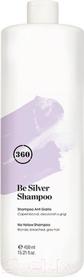 Оттеночный шампунь для волос Kaaral 360 антижелтый Be Silver (450мл)
