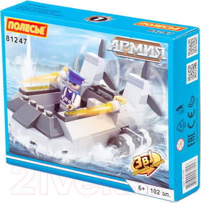 Конструктор Полесье Классик Армия-1.7 / 81247 (102эл)