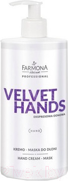 Маска для рук Farmona Professional Velvet Hands с лилией и сиренью (500мл)