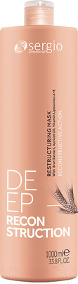 Маска для волос Sergio Professional Восстанавливающая (1л)