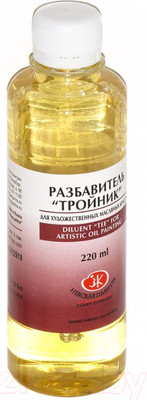 Разбавитель художественный Невская палитра Тройник / 2432918 (220мл)