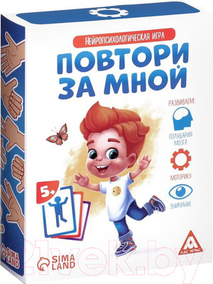Развивающая книга Лас Играс Повтори за мной / 4592669