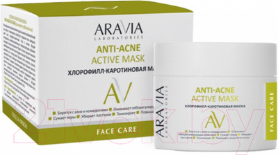 Маска для лица кремовая Aravia Laboratories Хлорофилл-каротиновая Anti-Acne Active Mask (100мл)
