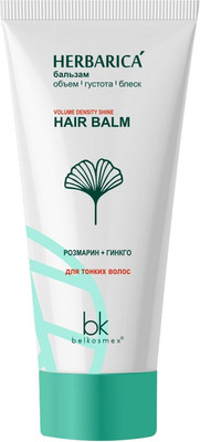 Бальзам для волос BelKosmex Herbarica Объем густота блеск (180г)