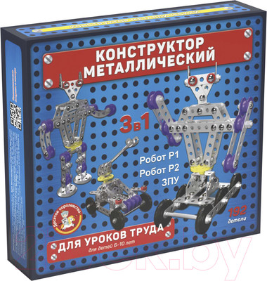 Конструктор Десятое королевство Робот Р1 / 2214