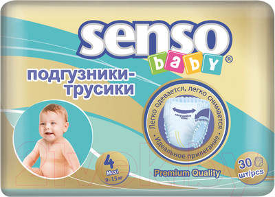 Подгузники-трусики детские Senso Baby Maxi 4 (30шт)