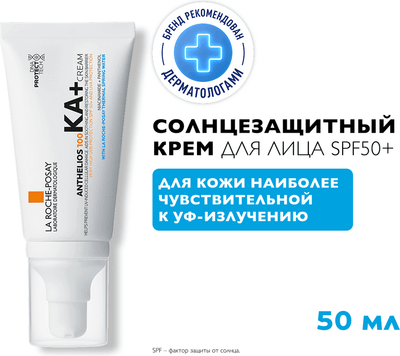 Крем для лица La Roche-Posay Anthelios 100 KA+SPF 50+ (50мл)