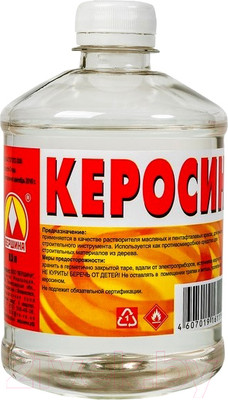 Растворитель Вершина Керосин (5л)