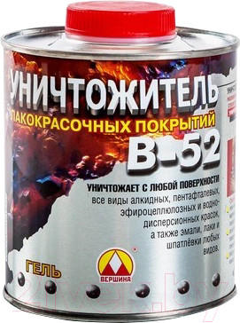 Растворитель Вершина В-52 (850г)