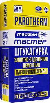 Штукатурка выравнивающая Тайфун Мастер ParoTherm (25кг)