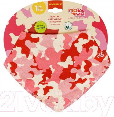Нагрудник детский Пома Бандана на кнопках 1+ / 3916