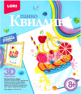 Набор для творчества Lori Квиллинг. Панно картина 3D. Десерт / Квл-030