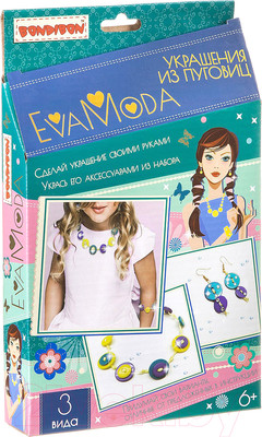 Набор для создания украшений Bondibon Eva Moda Украшения из пуговиц / ВВ1863