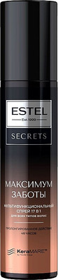 Спрей для волос Estel Secrets Максимум Заботы 17в1 для всех типов Мультифункциональный (200мл)