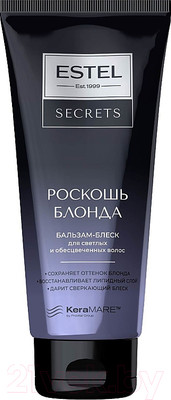 Бальзам для волос Estel Secrets Роскошь Блонда Блеск для светлых и обесцвеченных волос (200мл)
