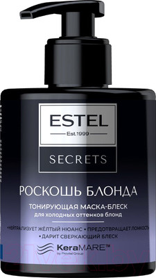 Тонирующая маска для волос Estel Secrets Роскошь Блонда Блеск для холодных оттенков блонд (275мл)