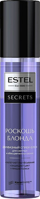 Спрей для волос Estel Secrets Роскошь Блонда Блеск для светлых и обесцвеченных волос (200мл)