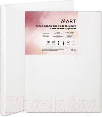 Холст для рисования Azart 60x80см / AZ026080 (хлопок)