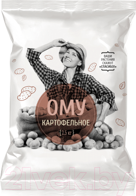 Удобрение Нов-Агро ОМУ Картофельное (2.5 кг)