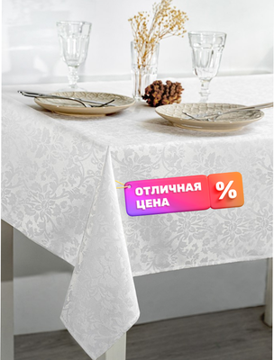 Скатерть Моготекс 3425-05 рис. 1472/010101 (110x150)