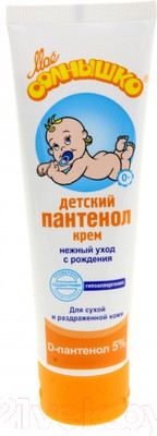 Крем детский Мое Солнышко Детский пантенол (100мл)