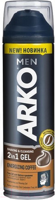 Гель для бритья Arko Men 2в1 Energizing coffee  (200мл)