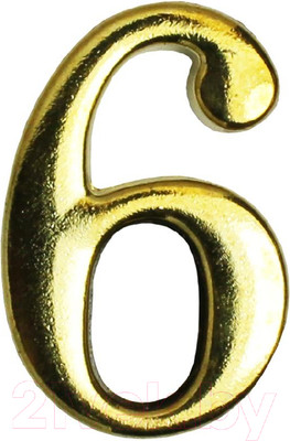 Цифра дверная Аллюр 6 на клеевой основе / 5074 (золото)