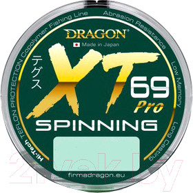 Леска монофильная Dragon XT 69 Hi-Tech Pro Spinning 0.25мм 125м / 33-32-025