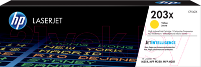 Картридж HP CF542X (желтый)