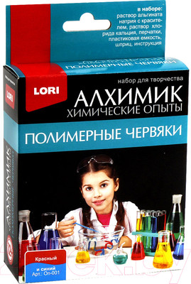 Набор для опытов Lori Химические опыты. Полимерные червяки / Оп-001 (красный/синий)