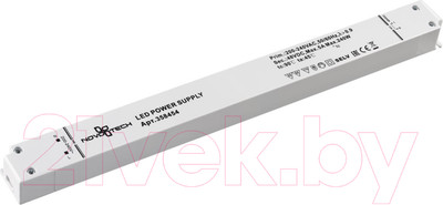 Драйвер для шинопровода Novotech Flum 358454 (белый)