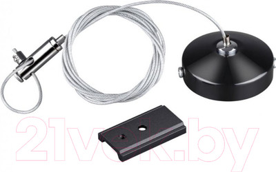 Крепление для шинопровода Novotech Flum 135097 (черный)