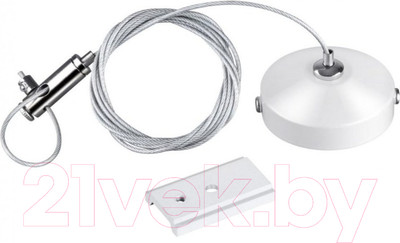 Крепление для шинопровода Novotech Flum 135096 (белый)