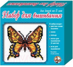 Набор для творчества Десятое королевство Вышивка. Бабочка / 00337