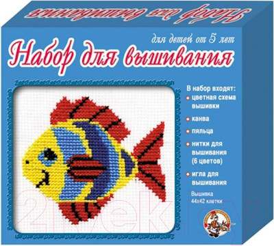 Набор для вышивания Десятое королевство Вышивка. Рыбка / 00312