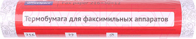 Бумага для факса OfficeSpace 162007