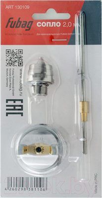 Сопло для краскопульта Fubag Expert G600 2.0мм (130109)