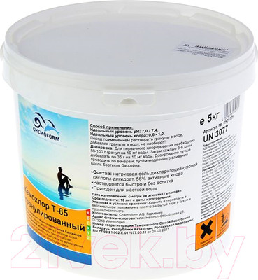 Средство для бассейна дезинфицирующее Chemoform Кемохлор Т-65 гранулированное (5кг)