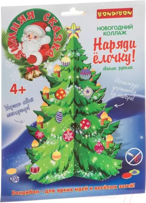 Набор для творчества Bondibon Зимняя сказка. Наряди елочку! / ВВ4630