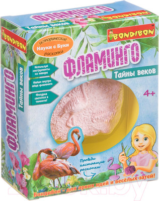 Набор для опытов Bondibon Исторические раскопки. Тайны веков. Фламинго / ВВ4505